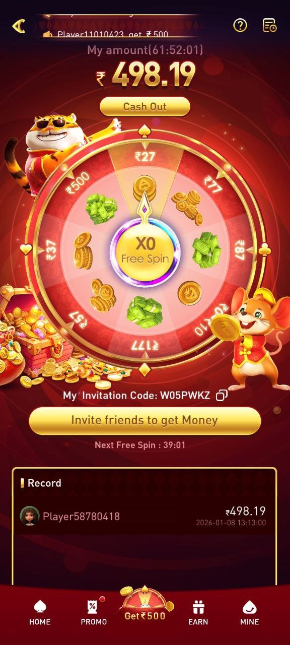 IX7 GAME DOWNLOAD
